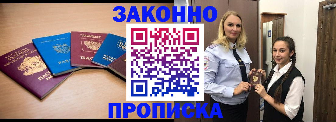 временная регистрация госуслуги в Камчатской области